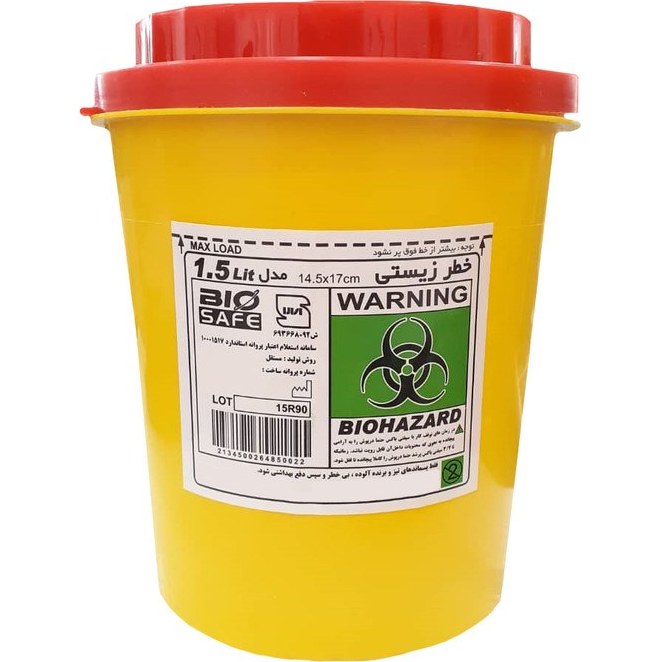 EKsI1F8Gw3JTyrm1 سیفتی باکس یک و نیم لیتری