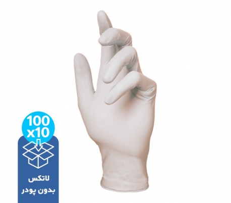 دستکش-معاینه-لاتکس-بدون-پودر-gamatex-کارتنی-حریر دستکش لاتکس حریر