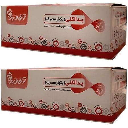 5gs9hzXcjbletGd7 پد الکلی آناویز